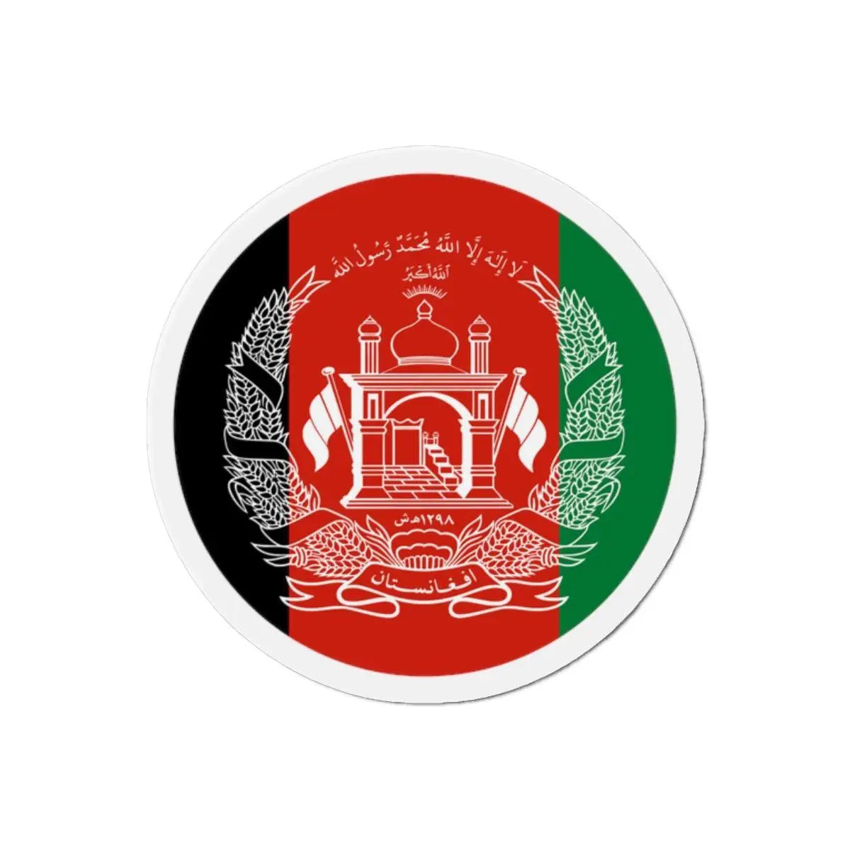Aimant rond drapeau afghanistan décoratif forme ronde