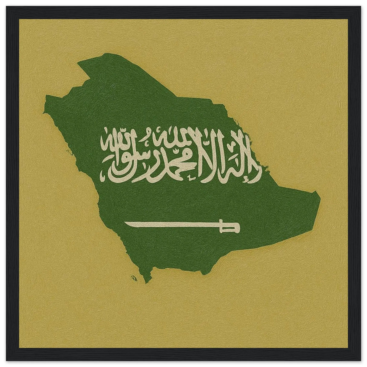 Cadre drapeau arabie saoudite bois finition élégante