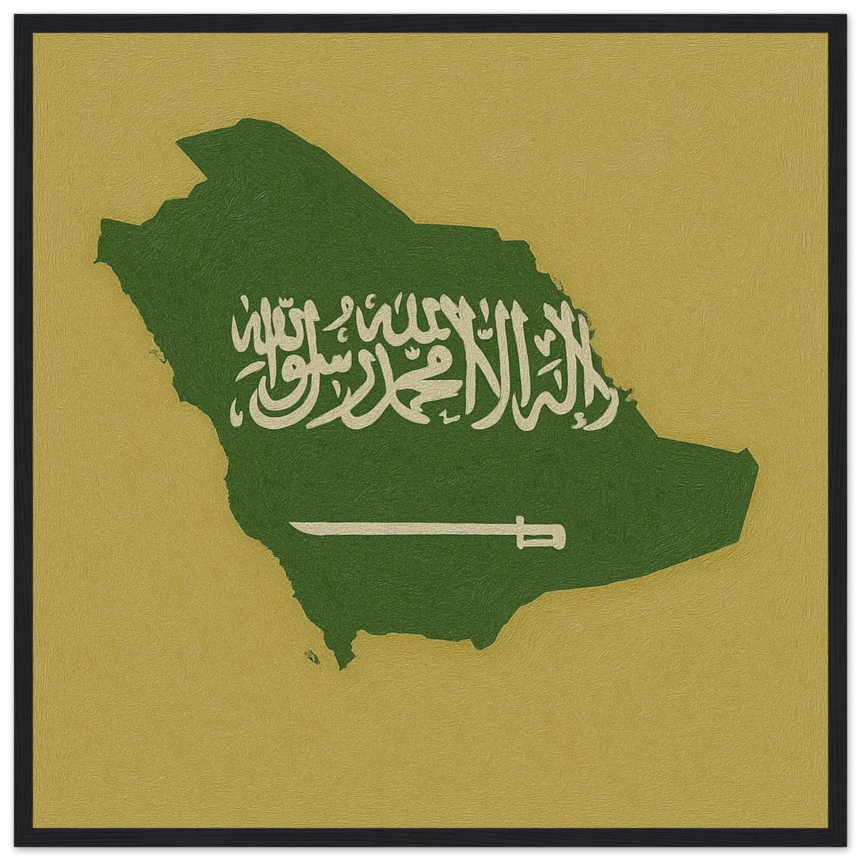 Cadre drapeau arabie saoudite bois finition élégante