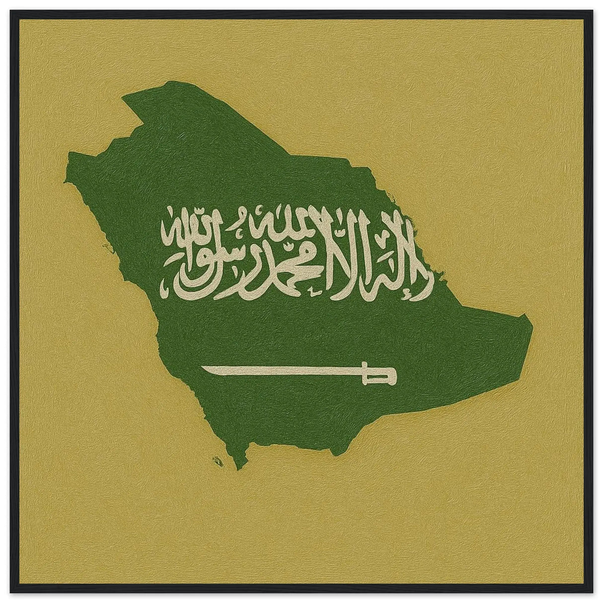 Cadre drapeau arabie saoudite bois finition élégante