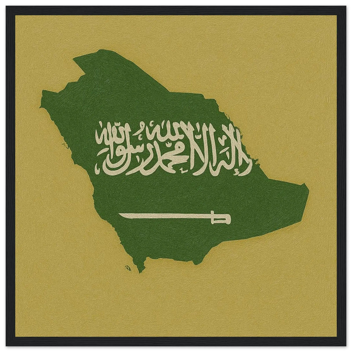 Cadre drapeau arabie saoudite bois finition élégante