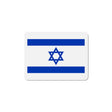Aimant drapeau d’israël rectangulaire décoratif magnétique