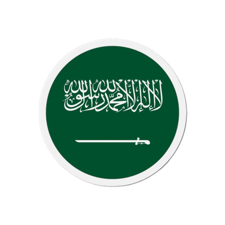 Aimant Rond Drapeau de l'Arabie saoudite en plusieurs tailles - Pixelforma