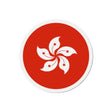 Aimant rond drapeau hong kong décoratif pour surfaces métal