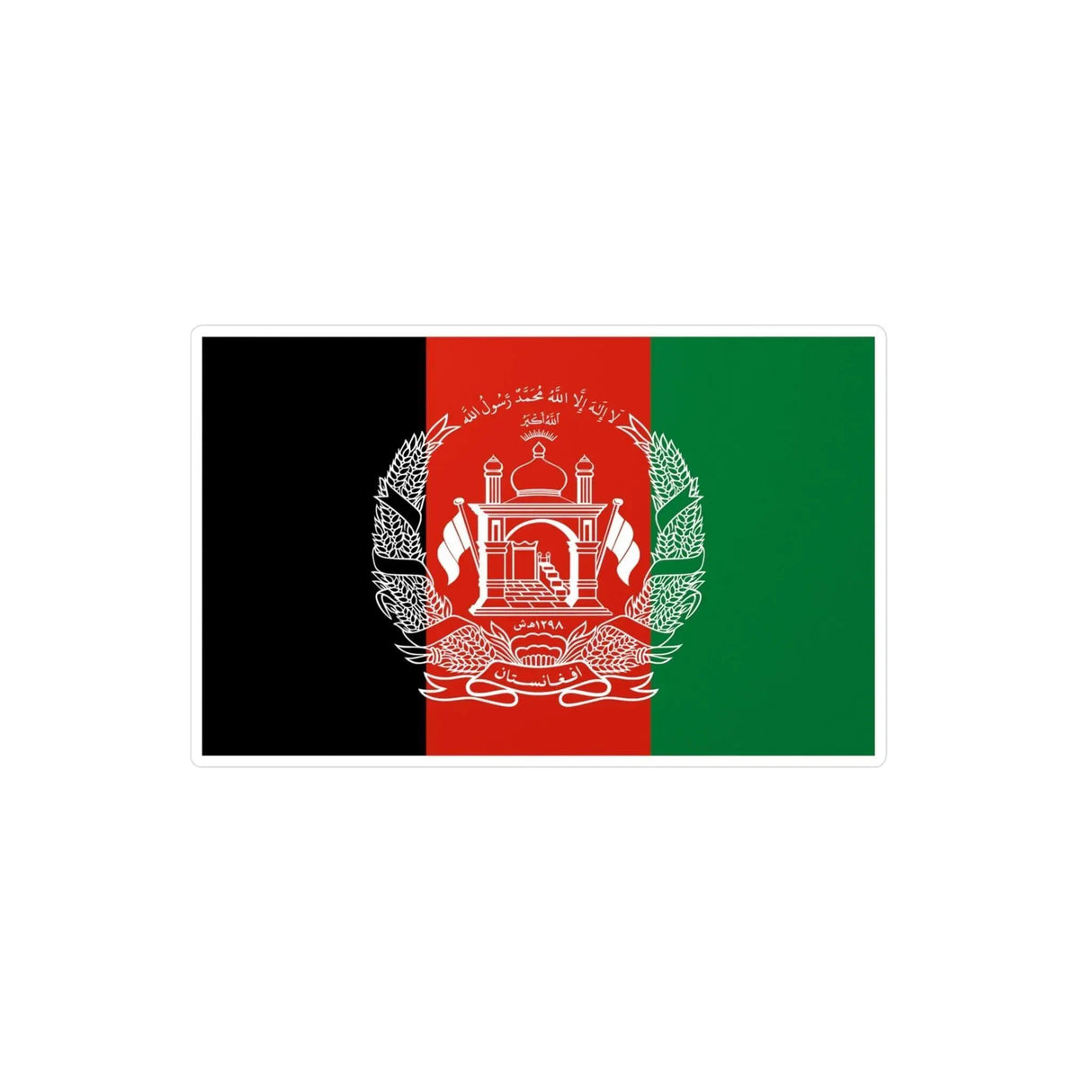 Autocollant drapeau afghanistan rectangle pvc résistant