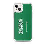 Coque iphone drapeau arabie saoudite souple antichoc