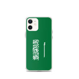 Coque iphone drapeau arabie saoudite souple antichoc