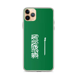 Coque iphone drapeau arabie saoudite souple antichoc