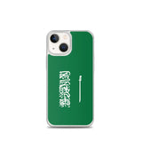 Coque iphone drapeau arabie saoudite souple antichoc
