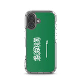 Coque iphone drapeau arabie saoudite souple antichoc