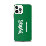 Coque iphone drapeau arabie saoudite souple antichoc