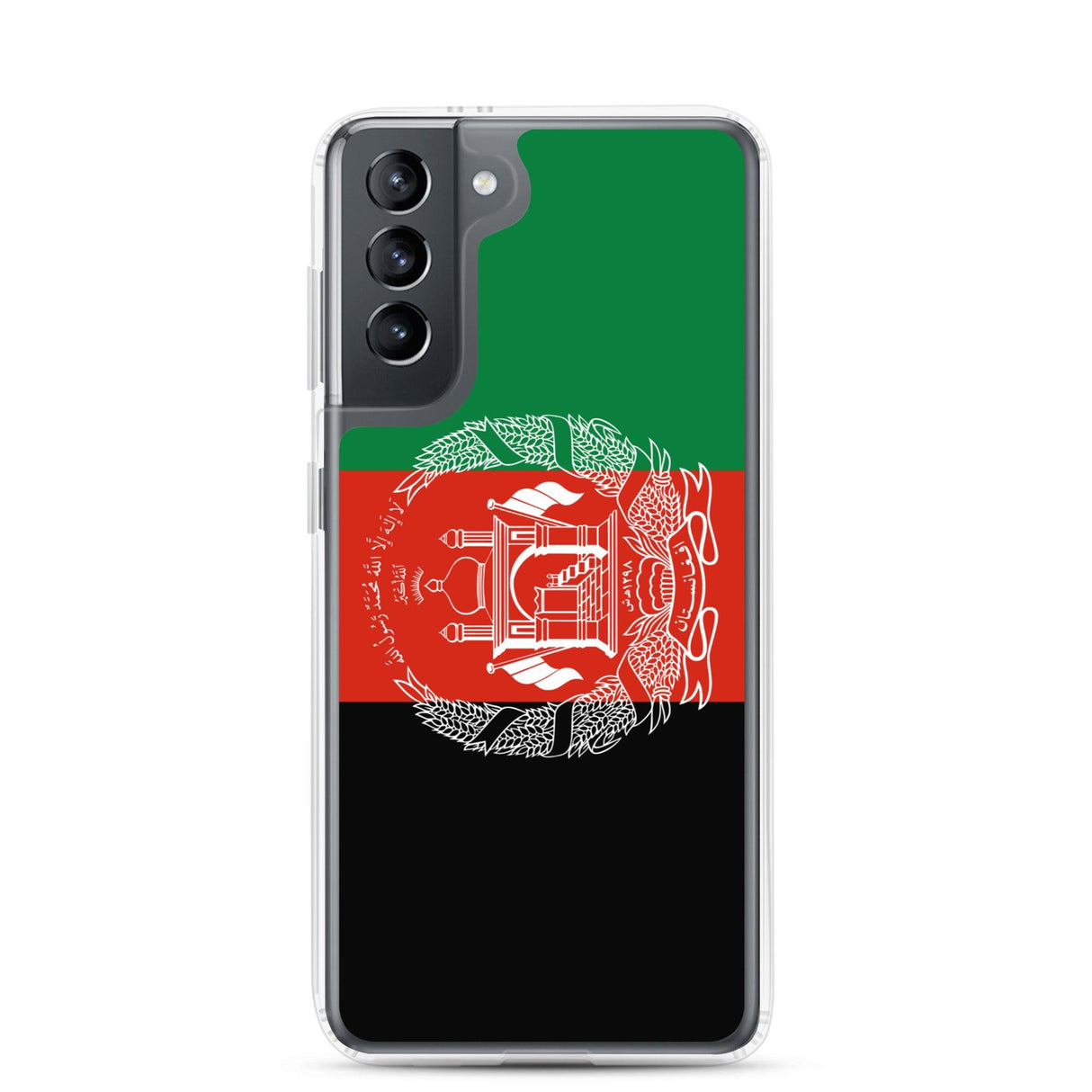 Coque Téléphone Drapeau de l'Afghanistan - Pixelforma