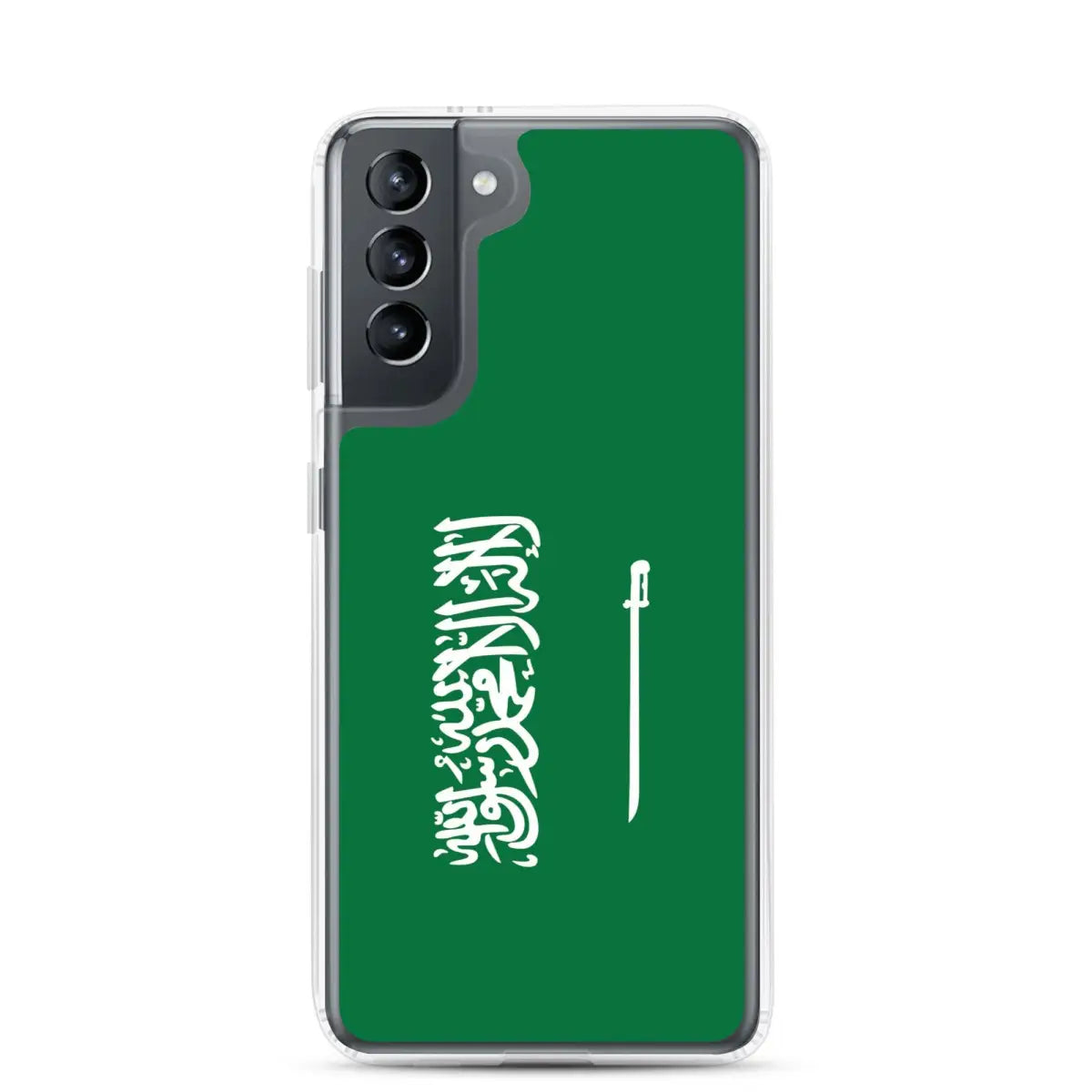 Coque téléphone drapeau de l’arabie saoudite - pixelforma