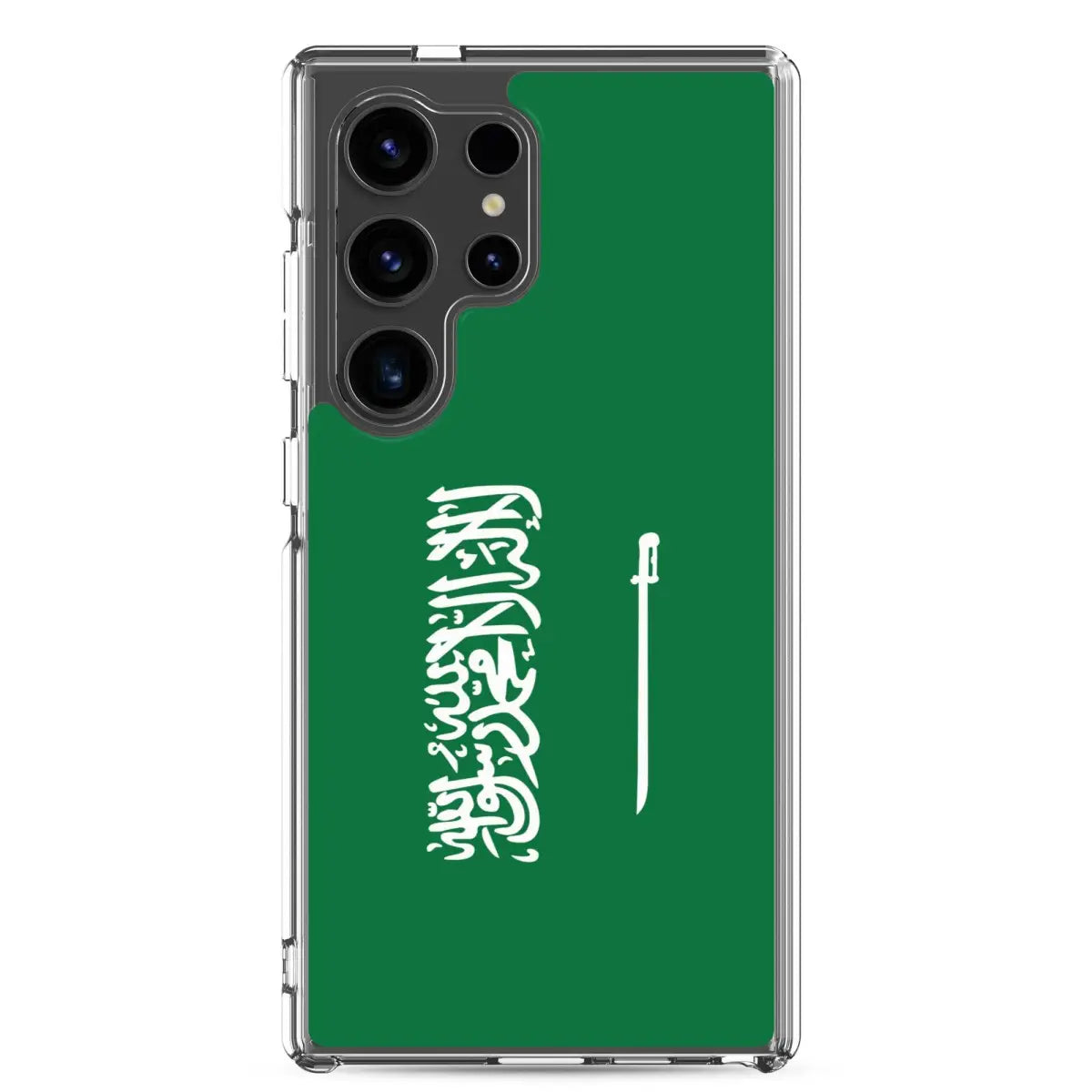 Coque téléphone drapeau de l’arabie saoudite - pixelforma