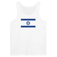 Débardeur drapeau d’israël tissu léger imprimé couleur