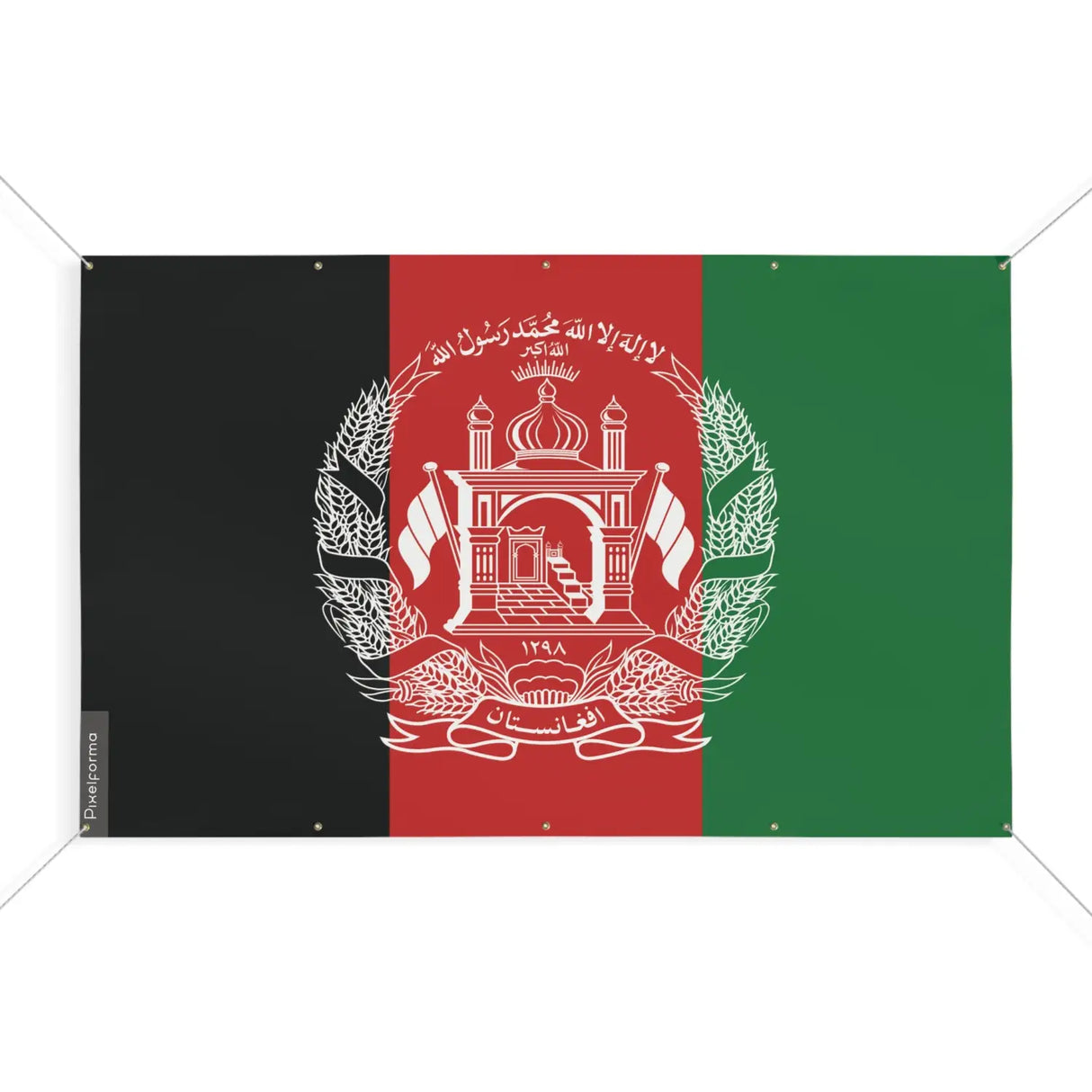 Drapeau afghanistan 10 oeillets en plusieurs tailles (s) - pixelforma