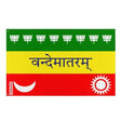 Drapeau berlin inde polyester résistant œillets à gauche