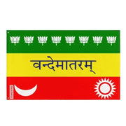 Drapeau berlin inde polyester résistant œillets à gauche