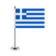Flag Office of Greece - Pixelforma