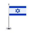 Israel Office Flag - Pixelforma
