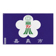 Drapeau chiayi polyester résistant plusieurs modèles