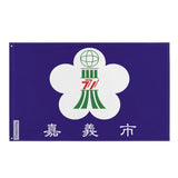 Drapeau chiayi plusieurs tailles en polyester - pixelforma