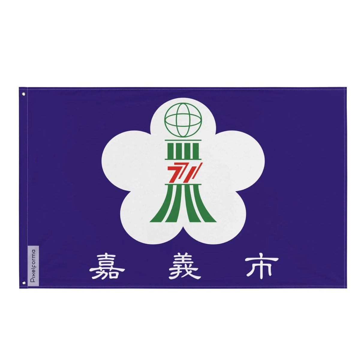 Drapeau chiayi polyester résistant plusieurs modèles