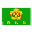 Drapeau comté de changhua polyester résistant plusieurs modèles