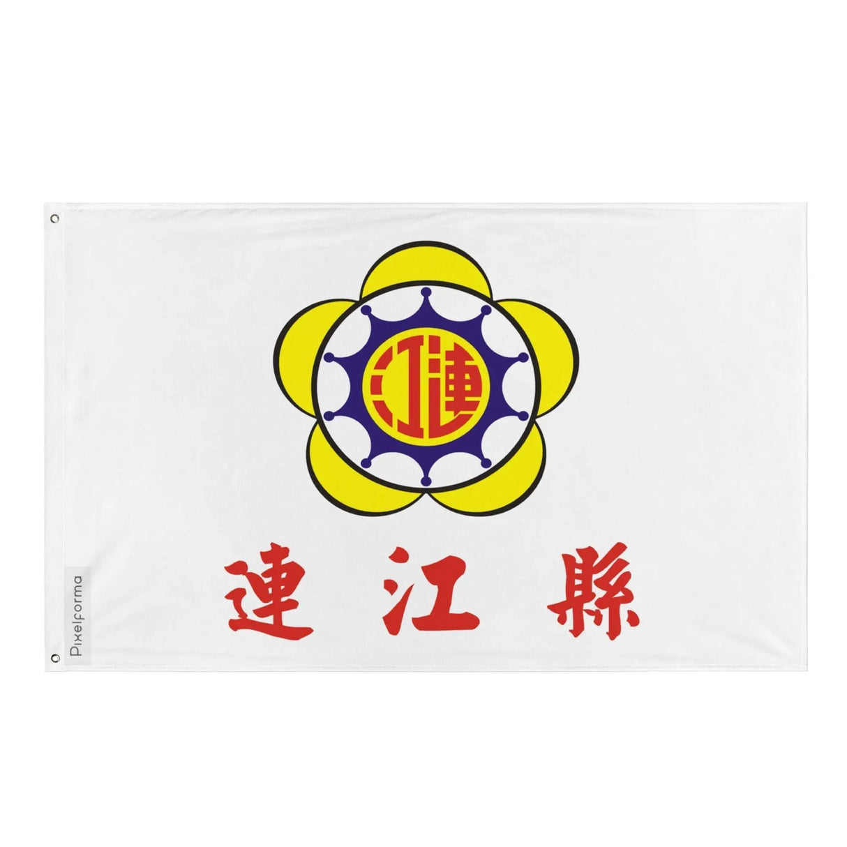 Drapeau comté de lienchiang polyester œillets à gauche