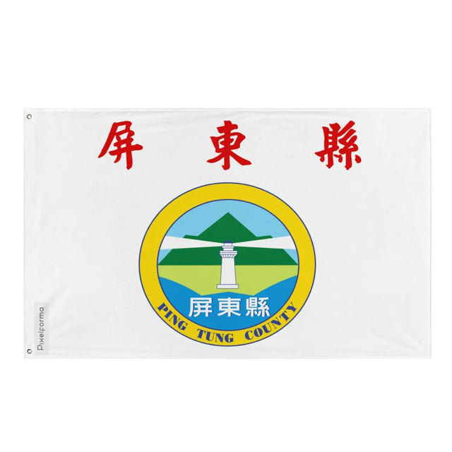 Drapeau comté de pingtung plusieurs tailles en polyester - pixelforma