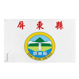 Drapeau comté de pingtung polyester résistant plusieurs modèles
