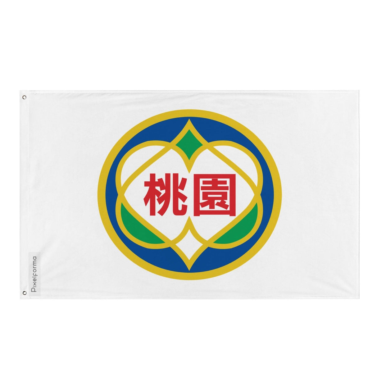 Drapeau Comté de Taoyuan en plusieurs tailles 100 % polyester Imprimer avec Double ourlet - Pixelforma