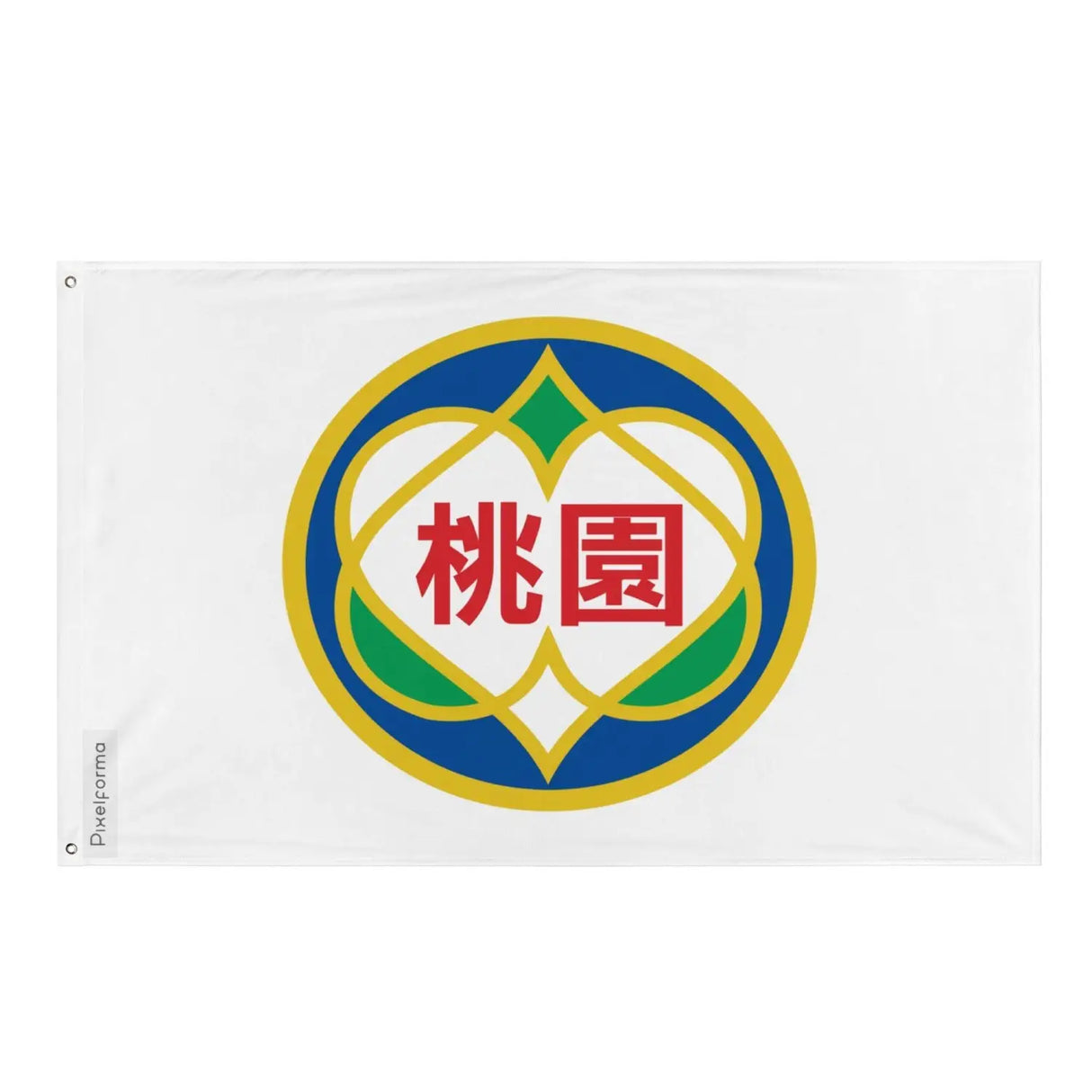 Drapeau comté de taoyuan plusieurs tailles en polyester - pixelforma