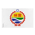 Drapeau comté de yunlin polyester résistant plusieurs modèles