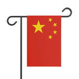 Drapeau de Jardin Chine en Polyester - Pixelforma 