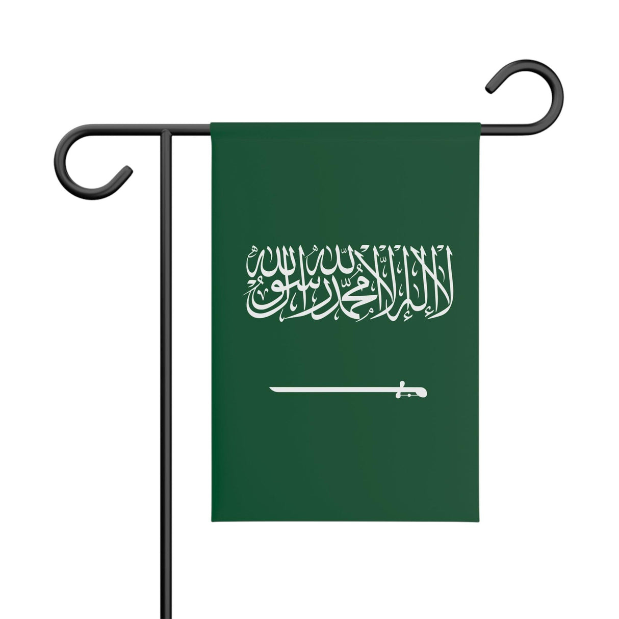 Drapeau de Jardin de l'Arabie saoudite - Pixelforma