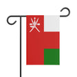 Flag of Oman Garden - Pixelforma