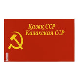 Drapeau de la République socialiste soviétique kazakhe en plusieurs tailles 100 % polyester Imprimer avec Double ourlet - Pixelforma