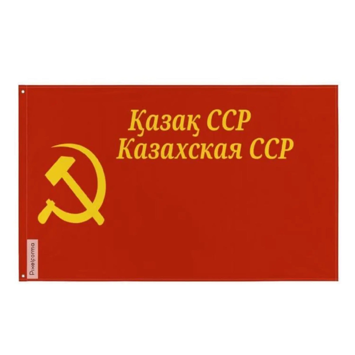 Drapeau de la république socialiste soviétique kazakhe plusieurs tailles en polyester - pixelforma