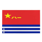 Drapeau armée marine chinoise polyester œillets à gauche