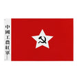 Drapeau de l’armée rouge chinoise etoile blanc polyester résistant