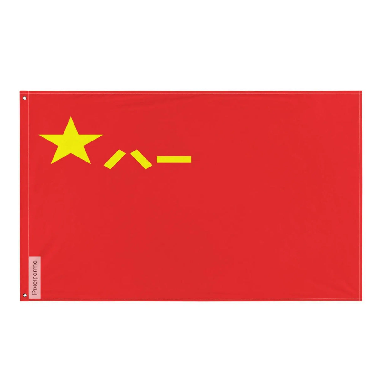 Drapeau armée rouge chinoise polyester œillets à gauche