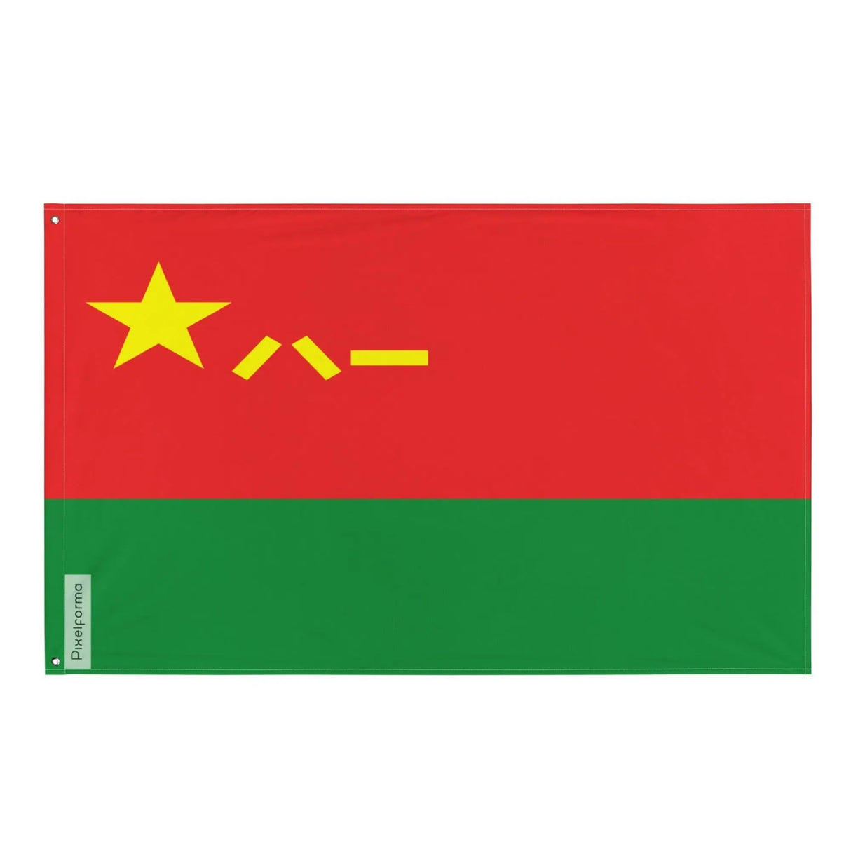 Drapeau armée de terre chinoise polyester œillets à gauche