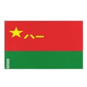 Drapeau armée de terre chinoise polyester œillets à gauche