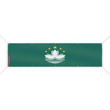 Drapeau de macao 10 oeillets en plusieurs tailles (xl) - pixelforma
