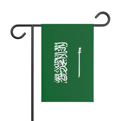 Saudi Arabia Garden Flag 100% Polyester Double-Sided Print - Pixelforma