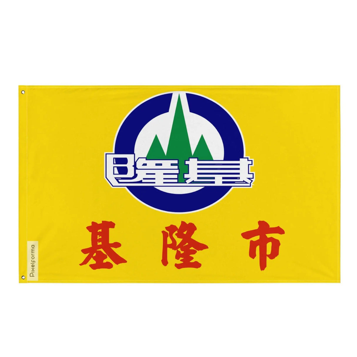Drapeau keelung polyester résistant plusieurs modèles