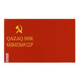 Drapeau république socialiste soviétique kazakhe polyester