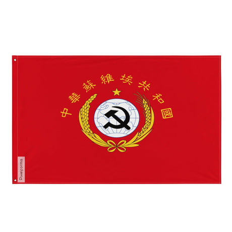 Drapeaux successifs de la République soviétique chinoise en plusieurs tailles 100 % polyester Imprimer avec Double ourlet - Pixelforma