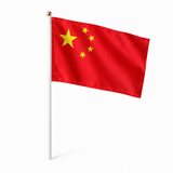 Mini drapeau Chine réaliste en polyester
